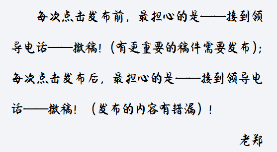 你是陪我走过风雨的人曲谱_你是陪我风雨的人图片