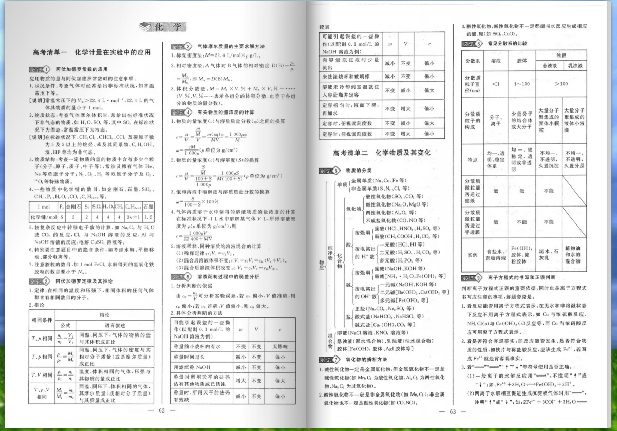 692c7131877f4b3696e36accbb8e92c8.png