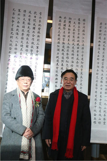 举办座谈会书画展成立家文化研究会系列活动深切怀念开国领袖