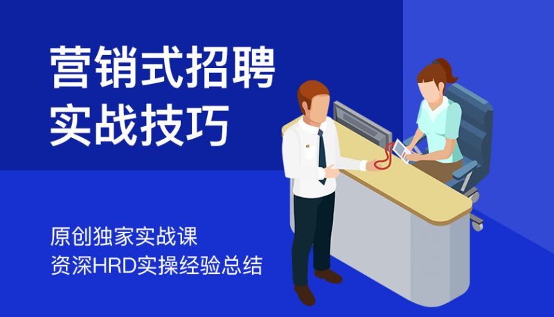 招聘负责人是_工厂招人越来越难,月薪6000招不到人,老板成天发愁,原因很现实(2)