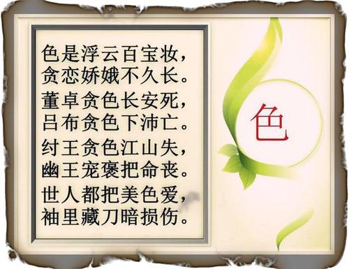 成语酒有什么肠_天什么成语有哪些