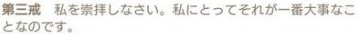 日本寵物協會的「養狗十誡；養貓十誡」，畫風差距太大了吧 寵物 第16張