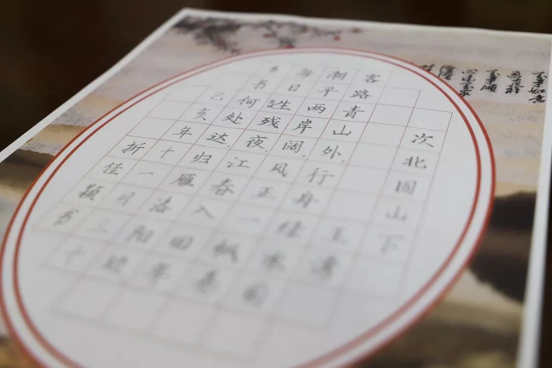 及字硬笔书法田老师 6be58e9c9dac46d7b4ed979ca5f28916.jpeg