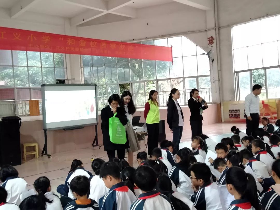 活动回顾|友爱同行,和谐校园