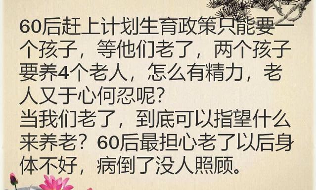 我们这一代简谱_我们这一辈简谱(2)