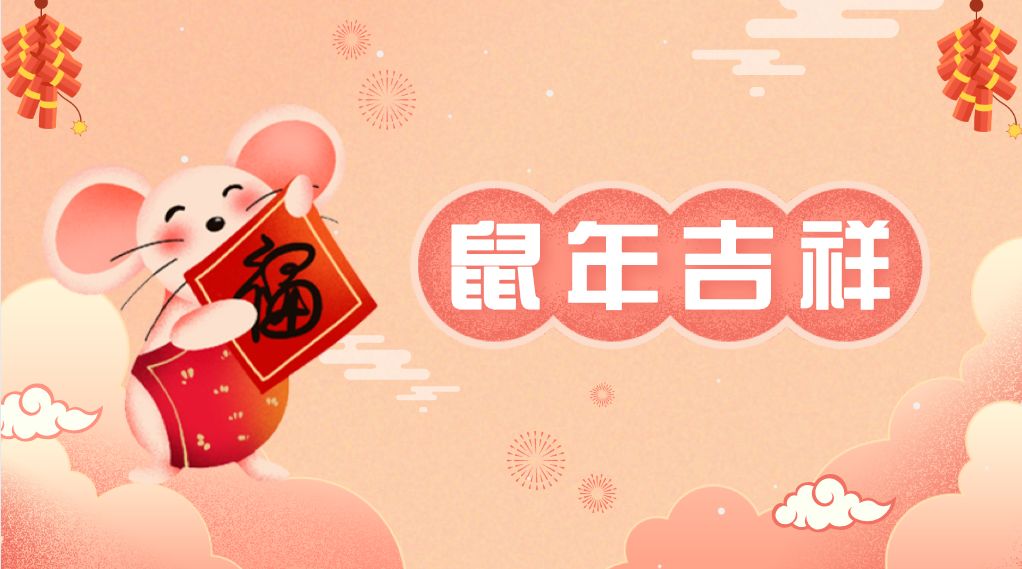 常州地铁首套生肖纪念卡来了～_福卡