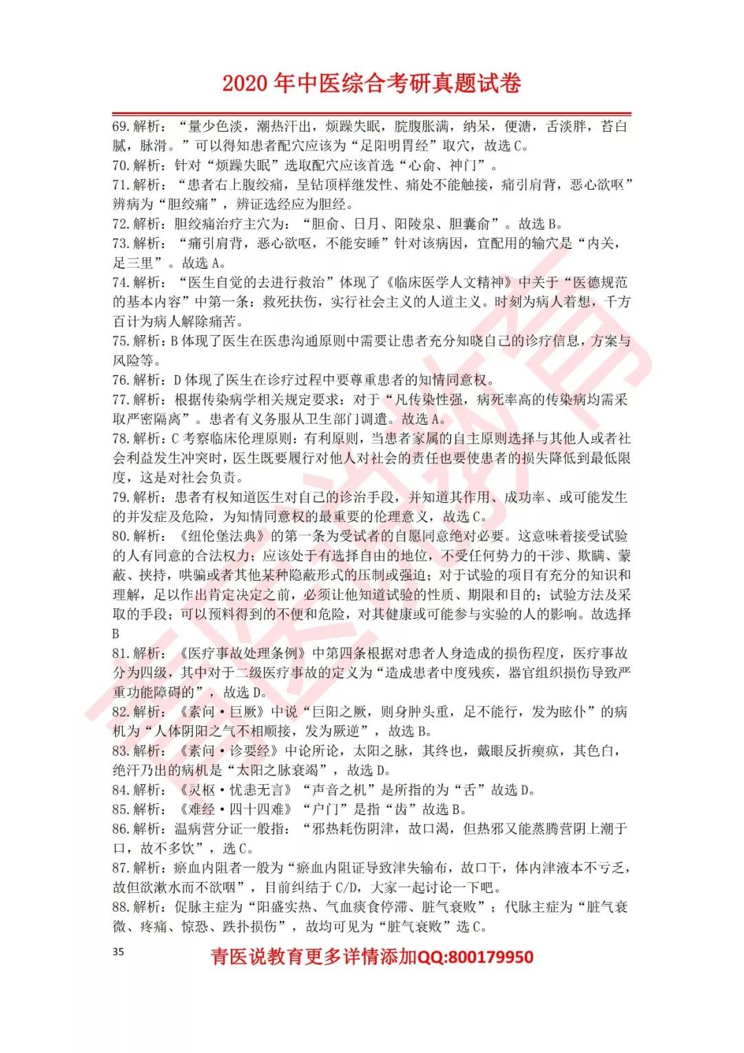 71ac48cbc82c4ea7b75dc656769b7826.JPG