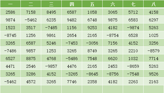 74c42d99d6e24556ac408a16806c629d.png