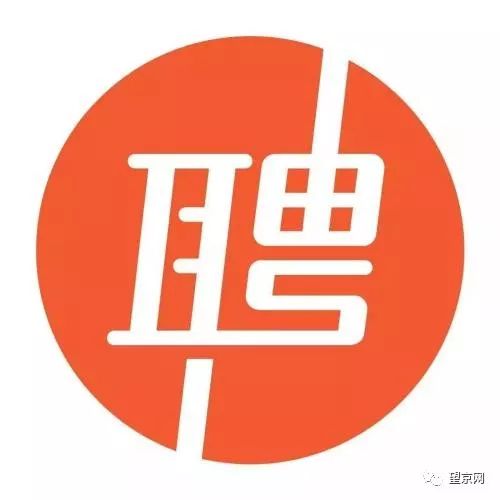 北京社区招聘_中共河南省委网络安全和信息化委员会办公室直属事业单位2019年公开招聘工作人员方案(2)