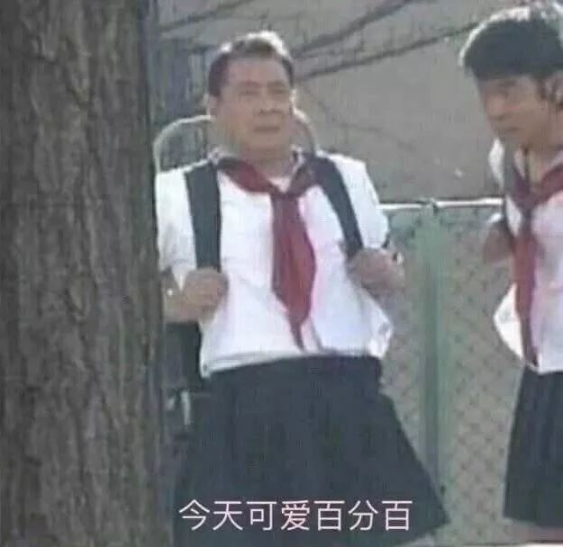 日本人口头禅_贾冰口头禅漂亮表情包