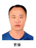 曹操落网！陵水警方征集这一犯罪团伙线索