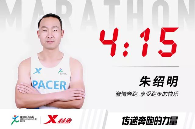 永昌官宣肇俊哲担任总经理 曾任足协国管部部长