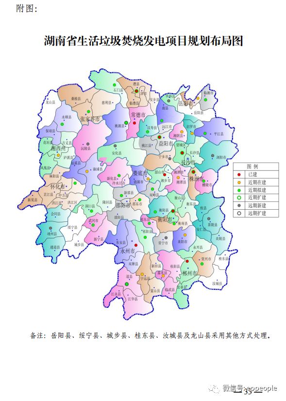 浙江省各县2030人口预测_浙江省地图各市分布图