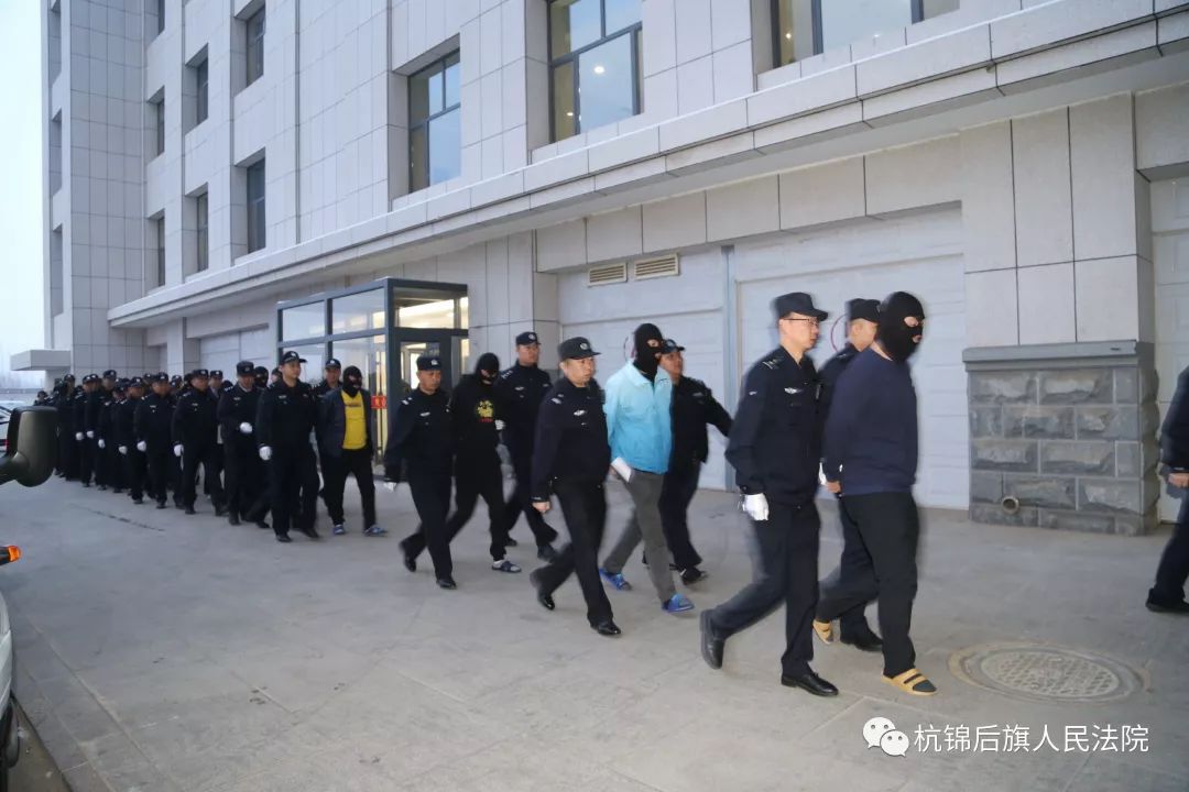 称霸一方被控8项罪巴彦淖尔开庭审理姚静义等24人涉黑案