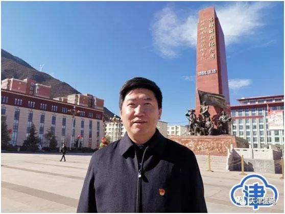 天津援藏指挥部临时党委书记领队杨灏脱贫四不摘天津对口支援工作绝不