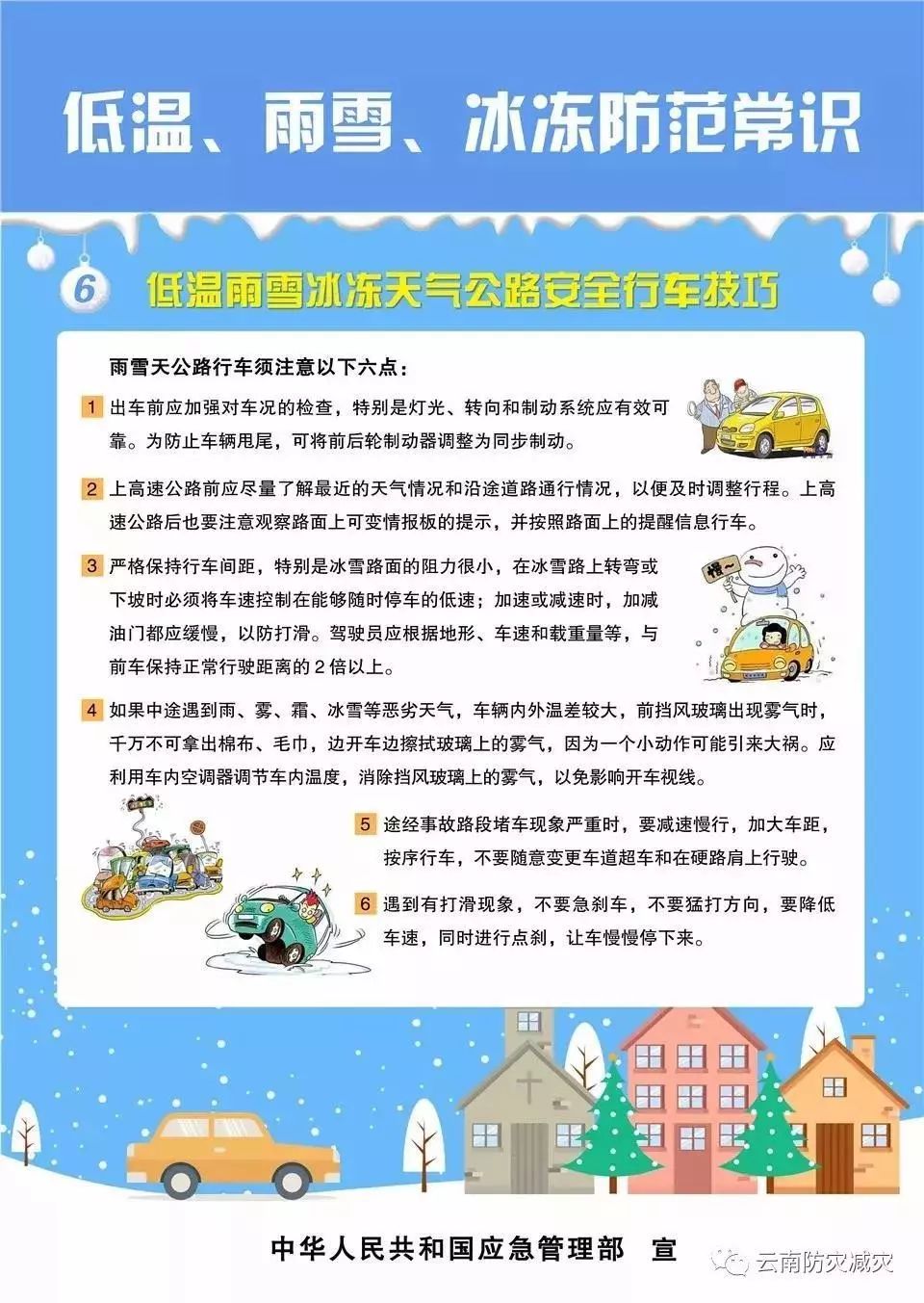 花木招聘_广东苗汇花木专业合作社招贤纳士