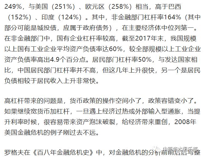 台湾GDP是靠什么拉动的_一季度,台湾GDP上调至1.193万亿元,超过四川省,升至全国第六名(2)