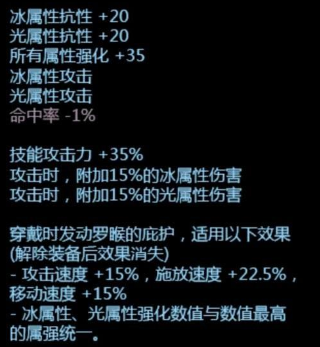 黑瞳的简谱_斩赤红之瞳黑瞳(3)