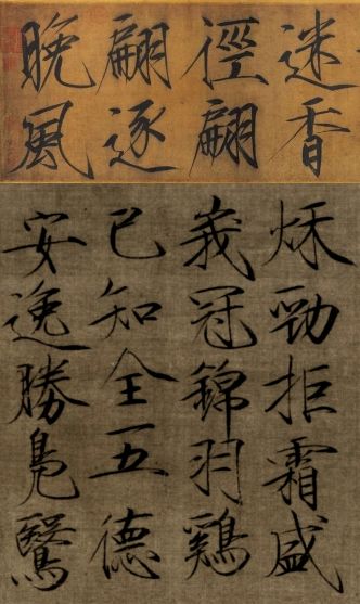 如何正确的评价宋徽宗 81636d31ddb540e8808e46b07745dcbd.jpeg