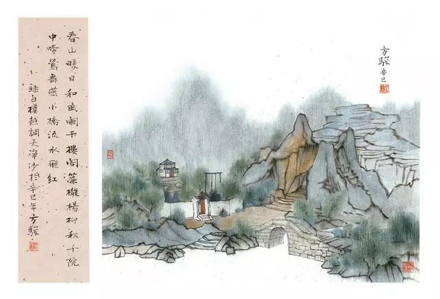 【艺术收藏】中国近现代绘画作品欣赏