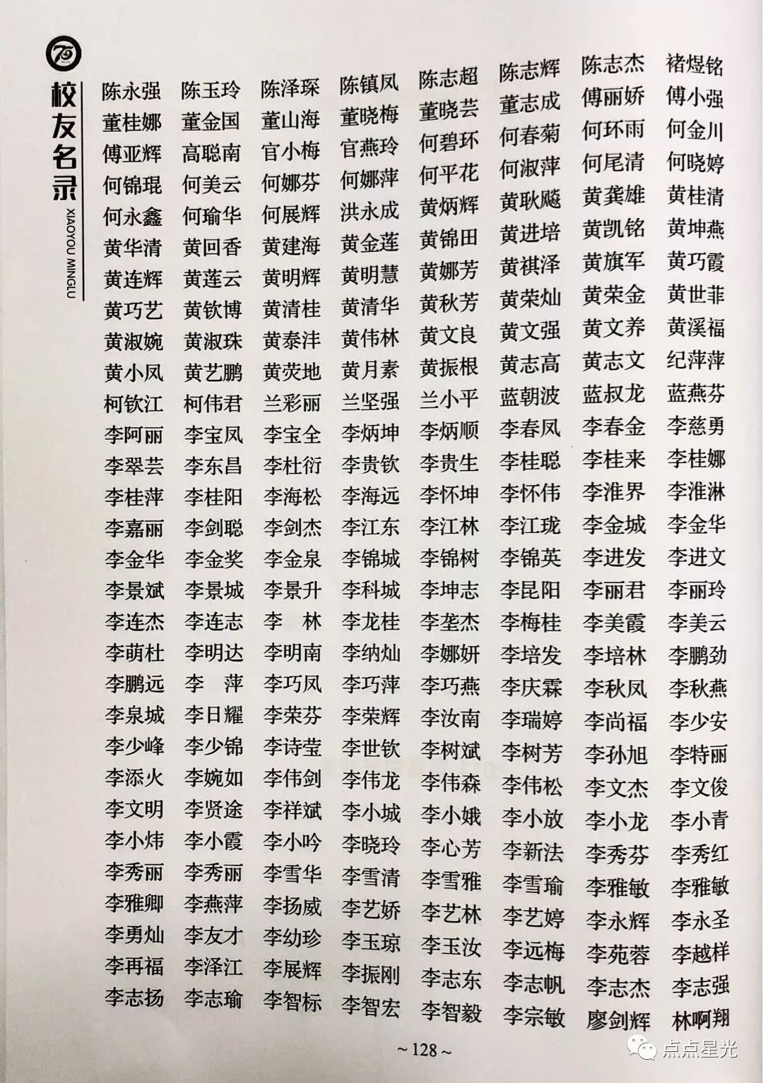 842f0cc3a4d249e59870a453f28f5911.jpeg