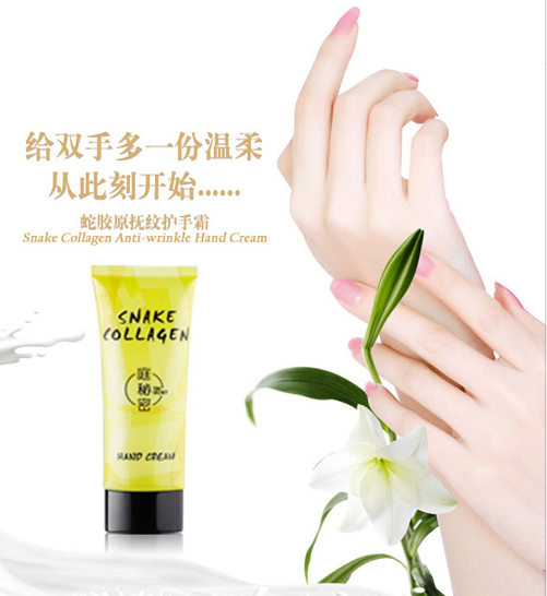 什么是水解胶原 8454f409b28c410fb660d5f5f09c882e.png