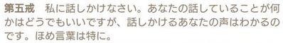 日本寵物協會的「養狗十誡；養貓十誡」，畫風差距太大了吧 寵物 第18張