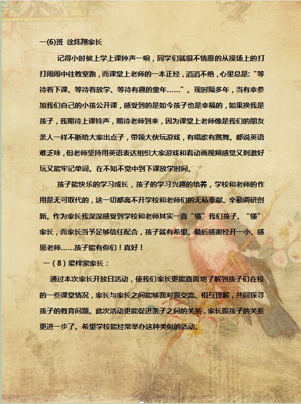 攀登简谱_攀登邓紫棋简谱
