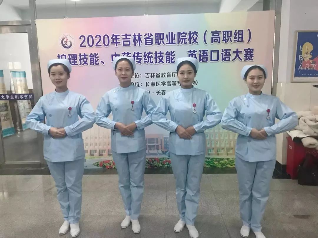 吉林工程职业学院在2020年吉林省高职护理技能大赛中获得佳绩