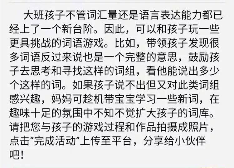 亲什么反成语_成语故事图片(2)