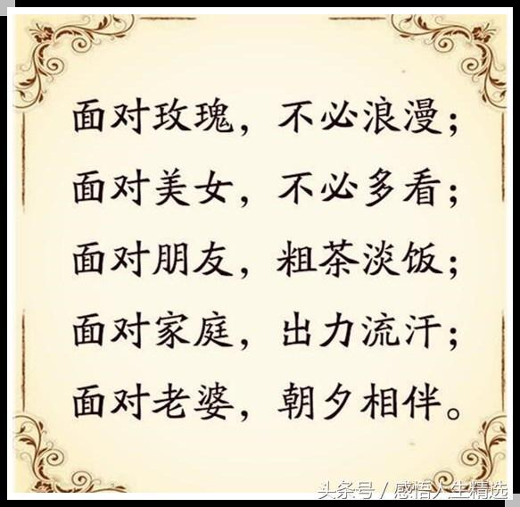 实事求是的曲谱_实事求是图片