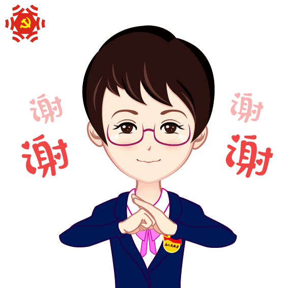 微信上线新功能,组工干部专属表情包走起