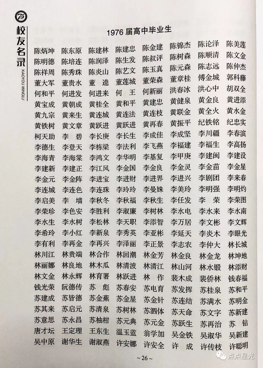 8d4d10791fcf4e00a19c38aa7cbe194e.jpeg