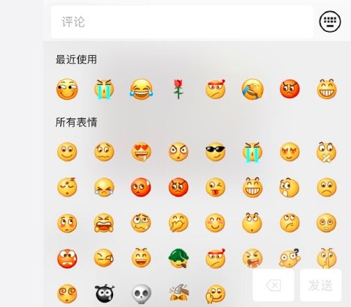 猝不及防,微信把表情包评论功能给关了!