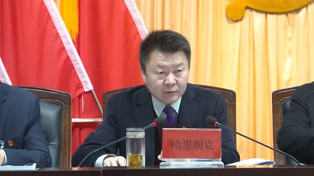 聚焦党代会中国共产党阿克塞哈萨克族自治县第十五届代表大会第四次
