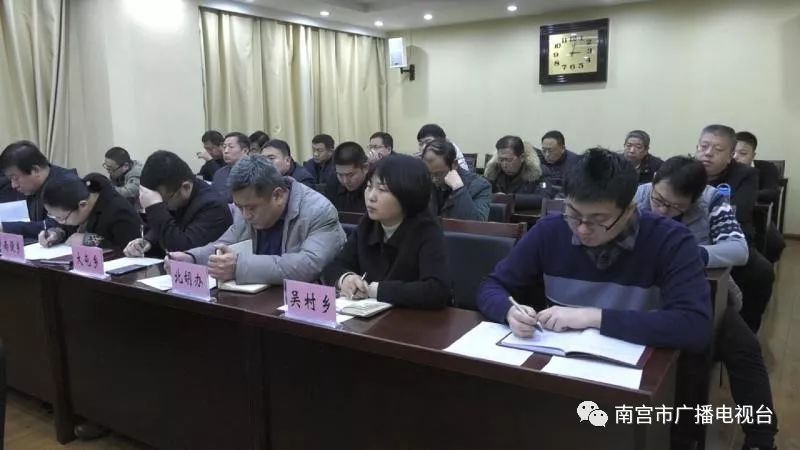 南宫市安全取暖,烟花爆竹排查整治及火灾防控工作调度会议召开