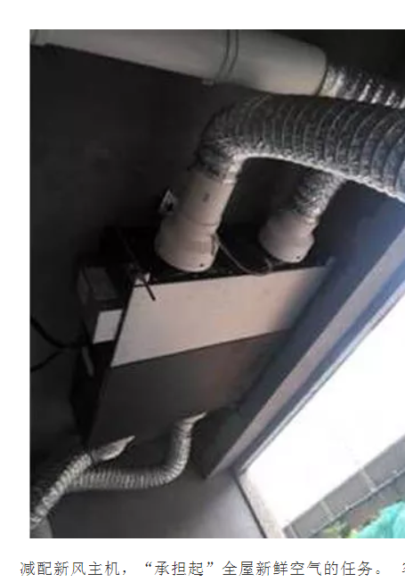 海尔世纪公馆精装修现形记：业主晒出对比账