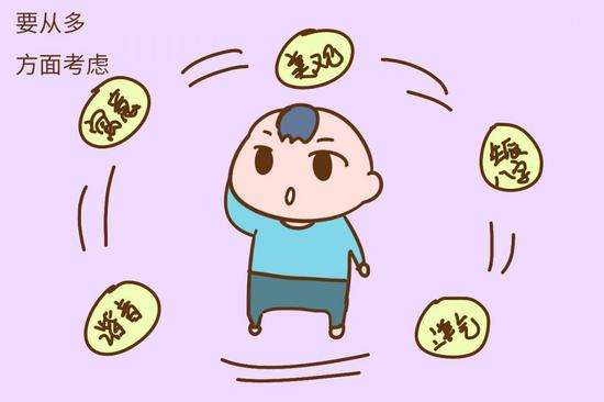 爸爸给孩子取名 子怡 ,向妻子炫耀,妈妈却泼冷水 不看你姓啥
