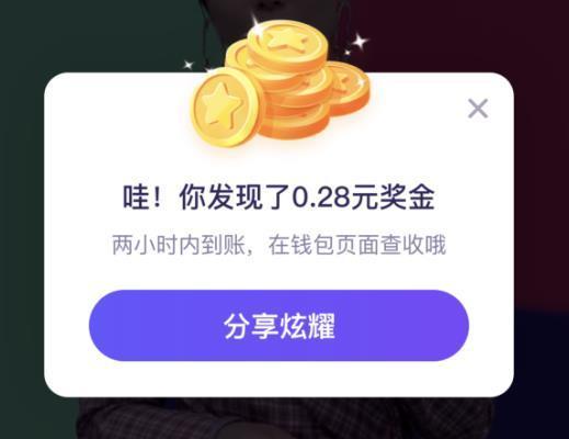 快乐玩游戏丨直播答题游戏获复活卡,《头号英