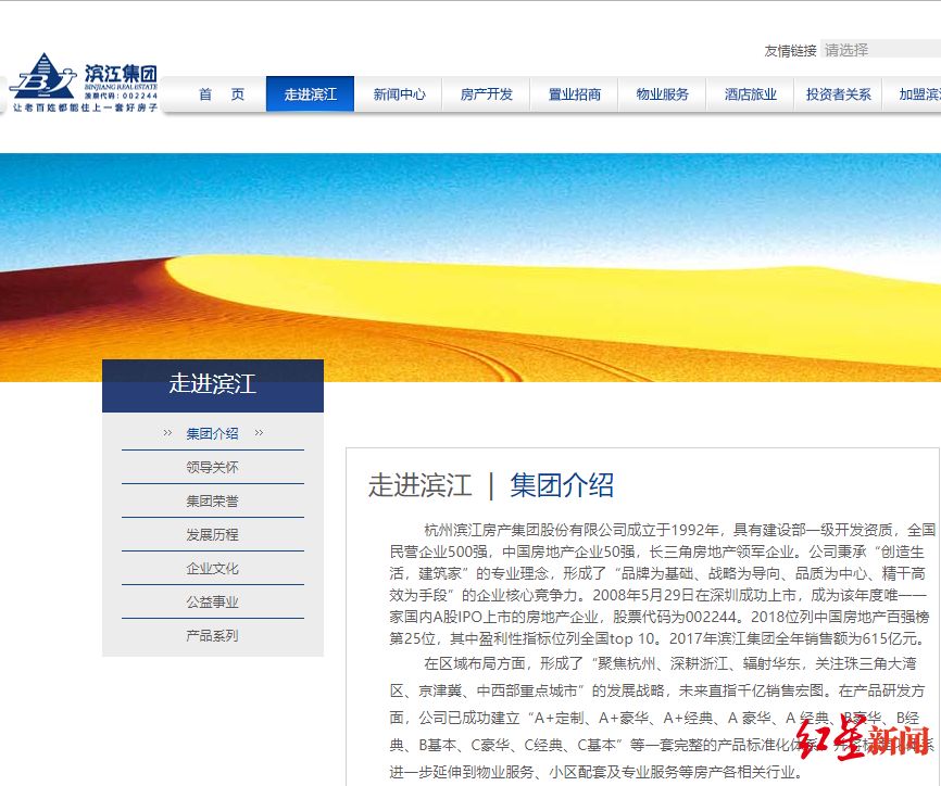 春节放假19天,每人发2-5万旅游津贴,网友:酸了