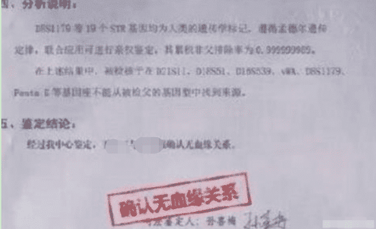 哪里可以查到自己血型 95c32616fe9b41c389e6708269b8433d.png