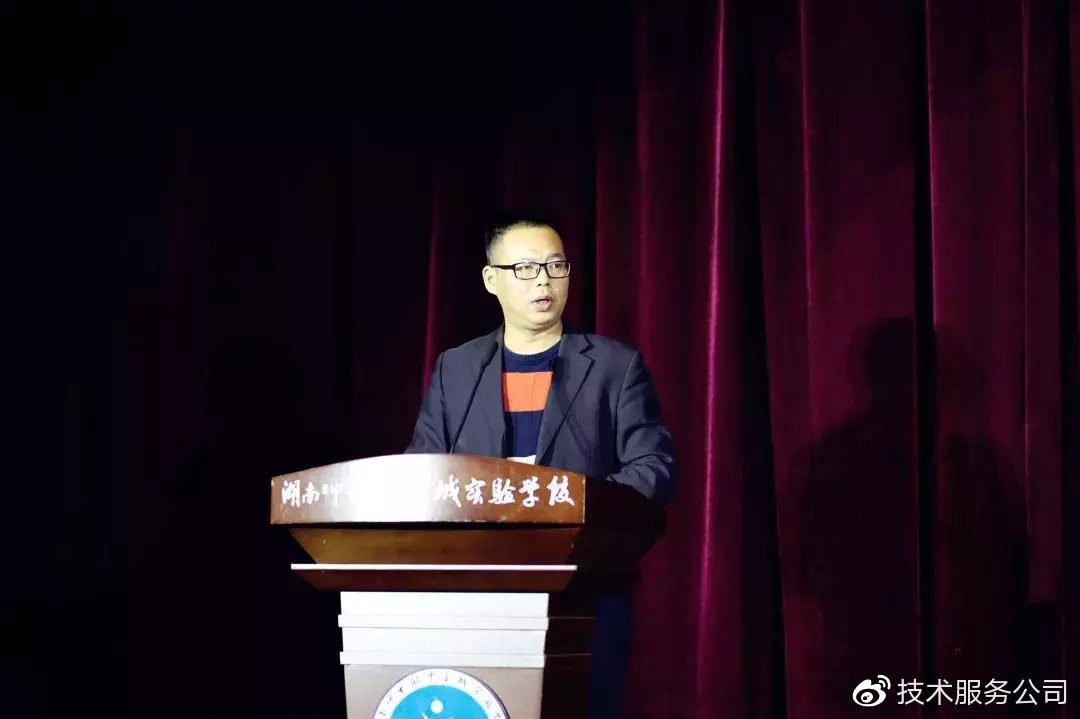 欧阳文主任开场主持