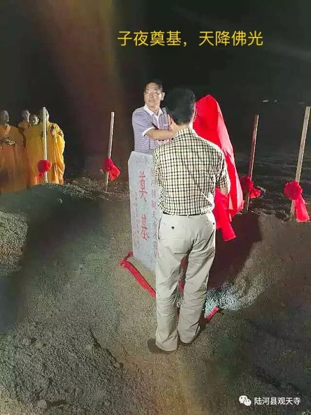 2009年3月以来,陆河当地善长仁翁及社会各界大德贤仁彭武豪,彭国水