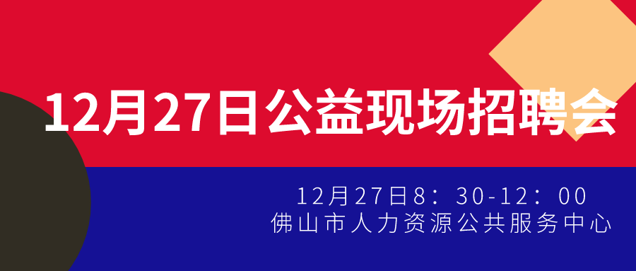 日本工作招聘_上海世博会日本馆招聘启动 6月30日截止(5)