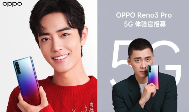 杨紫疑似代言realme,oppo明星代言策略回归?