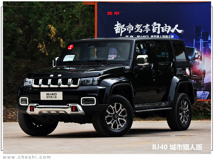 五十多万买什么车越野 9a7b09b2b7884f2b810447286b011d1f.jpeg