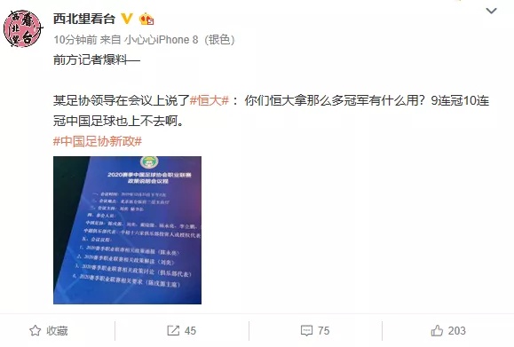 英报:广州富力新帅敲定 荷兰名将告别曼城投中超_Armen Avanesyan