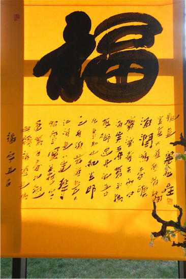 举办座谈会书画展成立家文化研究会系列活动深切怀念开国领袖