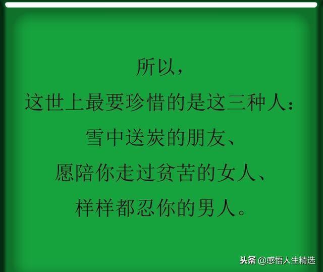什么衰飒成语_啾飒是什么