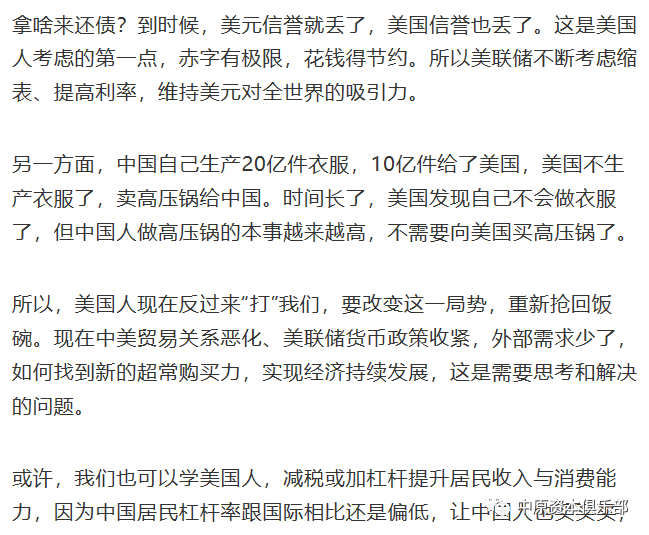 台湾GDP是靠什么拉动的_一季度,台湾GDP上调至1.193万亿元,超过四川省,升至全国第六名